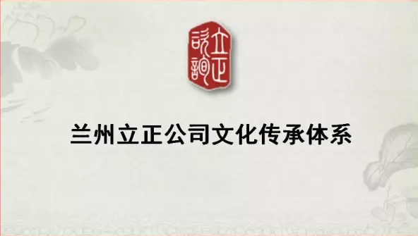 企業(yè)管理咨詢